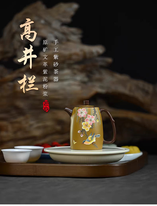 Gao Jing Lan – Yixing Zisha Handmade Wen-Ge Purple Clay with Mud-Painting (200ml)