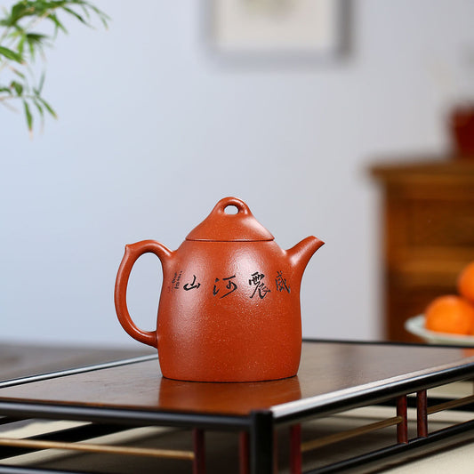 Yixing Qin Quan Bafang Teapot – Tiger Engraving, Handmade 260ml