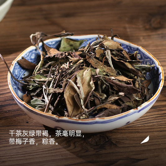 2017 Fuding Golden Award Shoumei White Tea