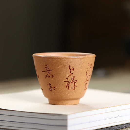 Calligraphy Master Cup · Handmade Chinese Teacup (主人杯)