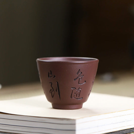 Calligraphy Master Cup · Handmade Chinese Teacup (主人杯)