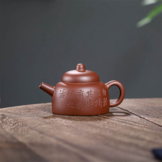 Calligraphy Teapot – Small Capacity