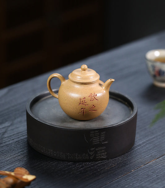 Butterfly Flower · Duan Ni Yixing Teapot (Handmade, 140ml)
