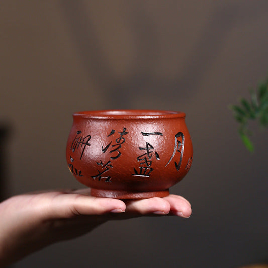 Calligraphy Engraved Drum Cup – Handmade Yixing Zisha Fish-Roe Vermilion Clay Teacup