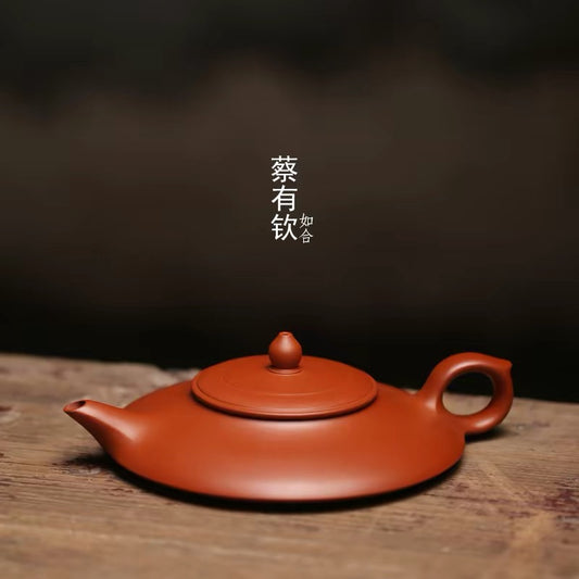 Théière Yixing Feuille de bambou (220 ml)
